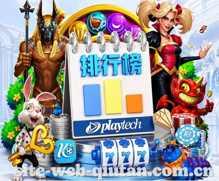 球探 App